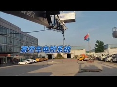 高空车电控系统解决方案高性能可定制的智能优化